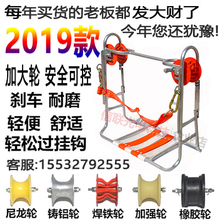 高空钢绞线滑椅重型双轮滑板光缆滑车电力通信施工吊椅大轮带刹车
