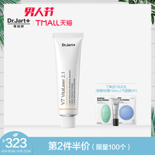 Dr.Jart蒂佳婷新生美白面霜膏30ml补水祛斑痘印去黄 韩国官方正品