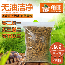 包邮 龟旺乌龟通用饲料无油海皇海泰石金钱火焰草龟巴西龟鳄龟粮