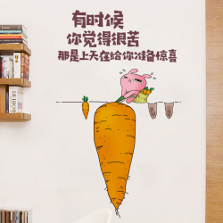 高三高考激励搞笑励志文字贴纸墙贴墙面装饰宿舍寝室教室海报墙纸