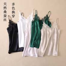 打底衫 真丝绸缎吊带背心女内搭2019蕾丝V领无袖 性感桑蚕丝短上衣