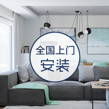 安装 全国窗帘上门测量 服务