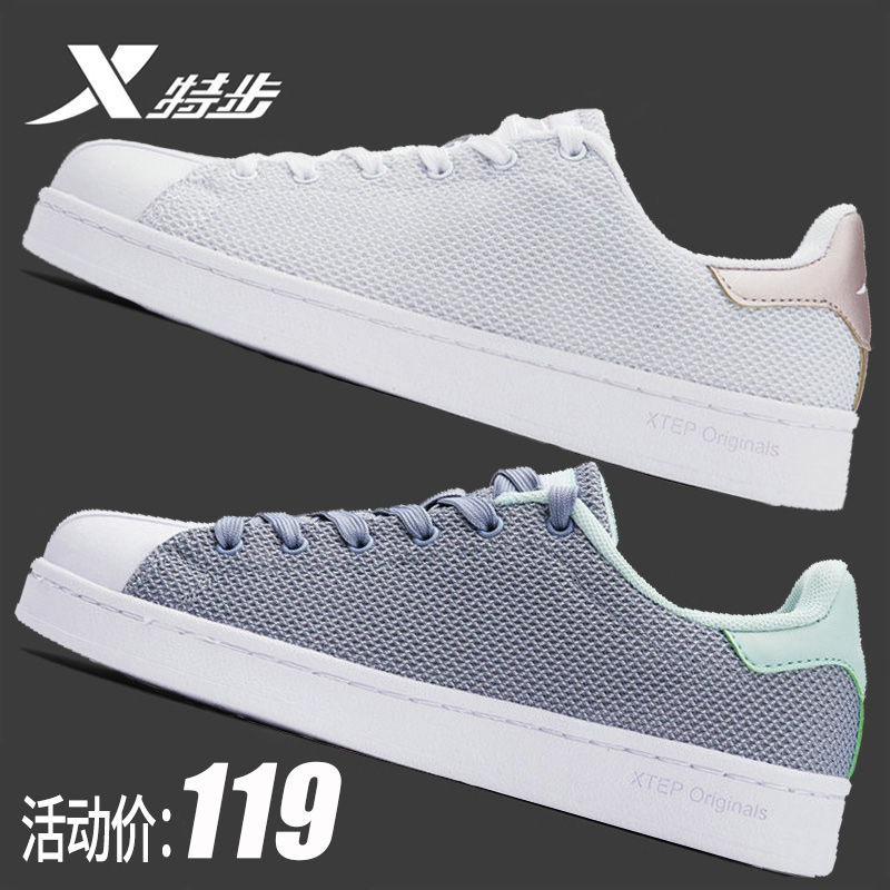 Special Women's Shoe Board Shoes 2019 Summer New Mesh Breathable Sports Shoes Student Little White Shoes Casual Sports Shoes