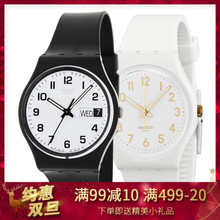 swatch 星期日历男表女表情侣表GW164 专柜正品 斯沃琪 手表 GB743