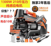 亿力YLQ4420G T4 PLUS 金牛座高压洗车机家用泵清洗机水枪 水泵