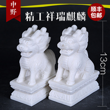 中野 玉石随葬品童麒麟摆件 祥瑞麒麟墓穴摆件安葬用品玉石
