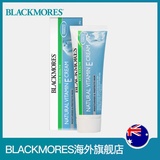 BLACKMORES维生素E润肤乳霜50g 妆前乳ve面霜女滋润补水素颜保湿