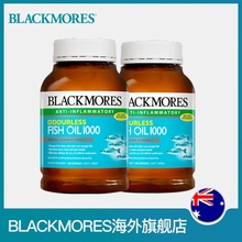 澳大利亚原装 BLACKMORES澳佳宝无腥味深海鱼油软胶囊400粒