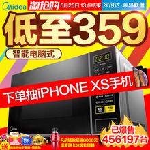 新款 L213C微波炉智能迷你小型多功能全自动家用正品 特价