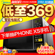 新款 L213C微波炉智能迷你小型多功能全自动家用正品 特价