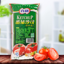 百利番茄沙司1kg 番茄酱汉堡寿司三明治用 薯条酱意大利面披萨