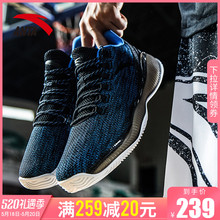 2019夏季新款 SHOCK低帮球鞋 男A 男鞋 运动鞋 安踏官网游龙篮球鞋