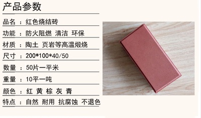红黄棕灰青山东烧结砖景观砖广场砖透水砖耐火砖铺路砖厂家庭院砖