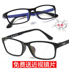 近视眼矩信平光超轻全框黑舒适配眼睛近视镜眼镜框架成品有度数