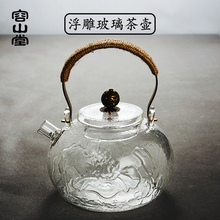 容山堂茗宏玻璃茶壶烧水壶耐热大号泡茶炉煮茶器铁壶铜壶钮茶具