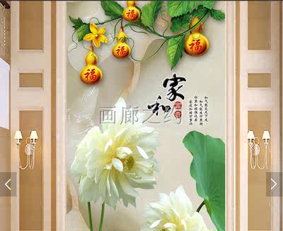 家和玉雕墙纸包邮