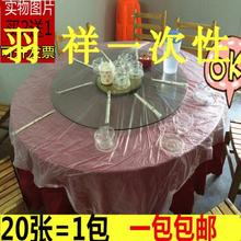 一次性桌布台布加厚PE塑料防水防油郊游野餐婚庆家宴酒席红白色