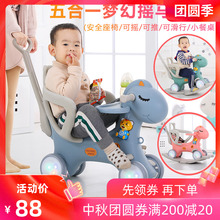 儿童摇马摇椅两用带音乐多功能小推车婴儿塑料玩具宝宝木马摇摇马