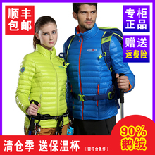 Highrock天石户外羽绒服男女款 超轻薄冲锋衣内胆黑色90%鹅绒V010