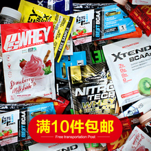 诺特兰德左旋试用装 正氮 xtend on乳清 bpi支链bcaa 眼镜蛇氮泵