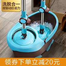 洁仕宝家用旋转拖把双驱动手压自动甩水拖把桶好神拖地拖墩布桶