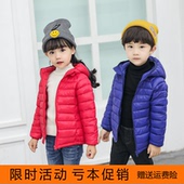 短款儿童轻薄羽绒棉服外套男童女童中大童小孩宝宝棉衣秋冬季棉袄