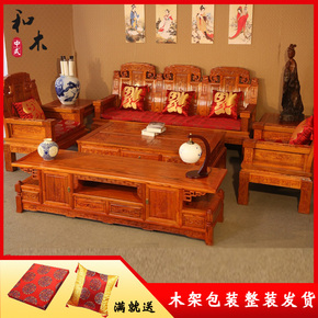明清仿古家具仿红木款实木沙发组合客厅中式榆木雕花象头沙发