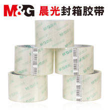 晨光文具封箱胶带 透明封箱胶带60mm*30y高粘封口胶带AJD97331
