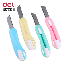 手工刀 美工刀 2024迷你美工刀 裁纸刀 小号 得力deli