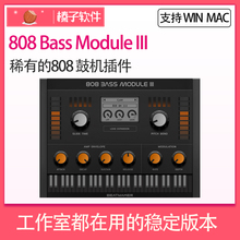 WIN Module III三代 808鼓机音源插件 Bass 稀有 808 MAC