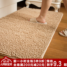 浴室门口吸水地垫卫生间脚垫卧室防滑家用洗手间厕所门垫进门地毯