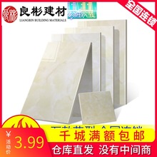 佛山厨房砖内墙砖300x600瓷片浴室卫生间厕所墙砖瓷砖30x60 特价