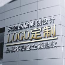 企业vi公司logo设计原创公司标志餐饮店铺lougou图标字体商标制作