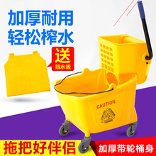 挤水桶拖地桶酒店洗拖把柞水拖布压水墩布清洁 白云榨水车拖把桶