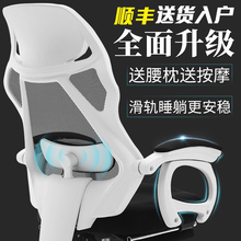 多乐都乐电脑椅家用办公椅人体工学椅网布转椅搁脚老板椅子职员椅