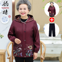 中老年女装奶奶装秋装连帽风衣2018新款妈妈装外套宽松老年人衣服图片