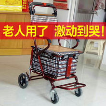 老年代步车折叠购物车座椅可坐四轮买菜助步可推小拉车老人手推车