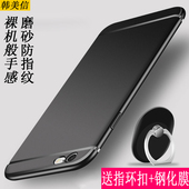 创意硅胶六女P潮男款 软过潮 苹果6s手机壳iPhone6plus手机壳iphone6s手机套苹果6?;ぬ壮∧ド?Plus外壳个性