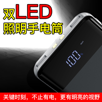 迪泰元T26B 脉腾U81多美达G30手机通用超薄移动电源充电宝正品