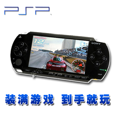 索尼原装PSP3000/psp2000 PSP1000怀旧游戏机GBA街机迷你掌机FC