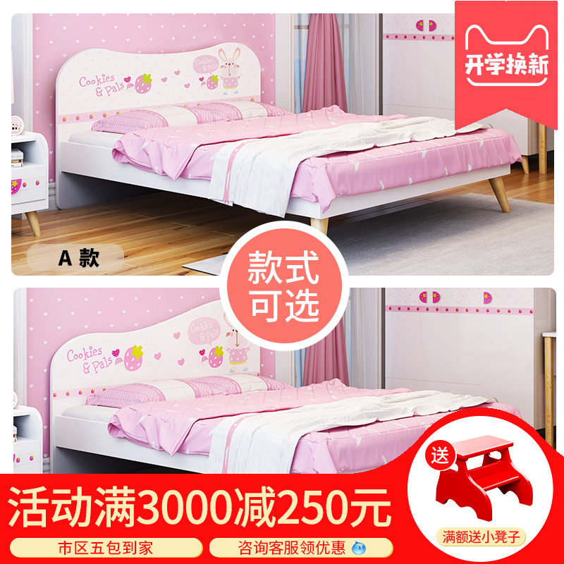 ��Ҷľ��ͯ��1.2�׹����� QYMCMXT001