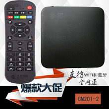 新魔百盒CM201-2超高清4K网络电视机顶盒移动联通电信通用带直播