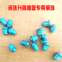 滚珠升降排烟管烤肉排风管配件滚珠钢珠5元 新款