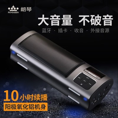 朗琴X6豪华版无线蓝牙音箱插卡便携超重低音炮台式家用迷你小音响