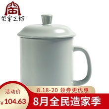 汝窑个人茶杯汝瓷办公室老板杯陶瓷带盖开片可养简约汝道礼品杯子