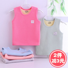 儿童加绒背心保暖内穿秋冬小童婴儿马甲冬加厚男童女宝宝纯棉护肚
