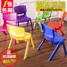 正品宝宝塑料凳子靠背小椅子幼儿童桌椅 幼儿园成套桌椅