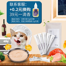宠幸猫零食猫条12g 5猫湿粮幼成猫罐头三文鱼妙鲜肉泥猫咪零食