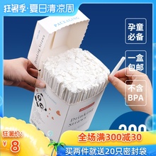 吸管一次性透明单支独立包装 孕妇产后奶茶饮料儿童弯头长粗塑料大