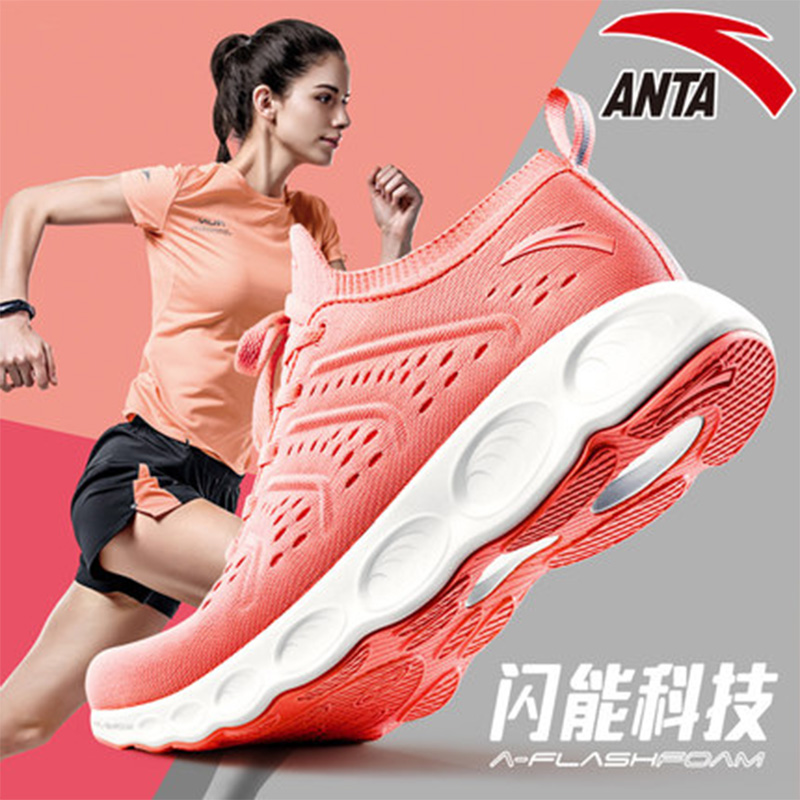 Anta Women's Running Shoe 2018 Summer New Thick Sole Durable and Breathable Leisure Sports Running Shoe Women 12825588